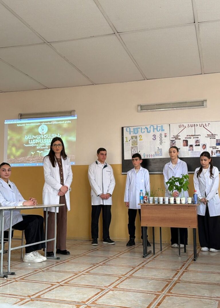 Նախագծային աշխատանք «Կենսաբանություն» առարկայից